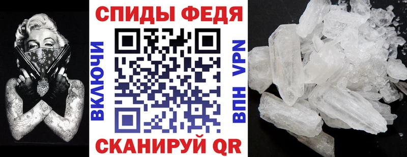 АМФЕТАМИН 97%  Южно-Сахалинск 