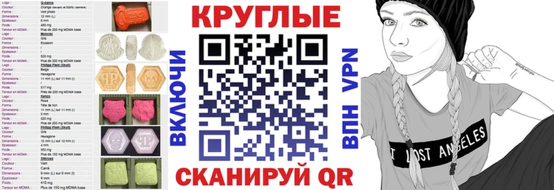 цены наркотик  Южно-Сахалинск  ЭКСТАЗИ VHQ 
