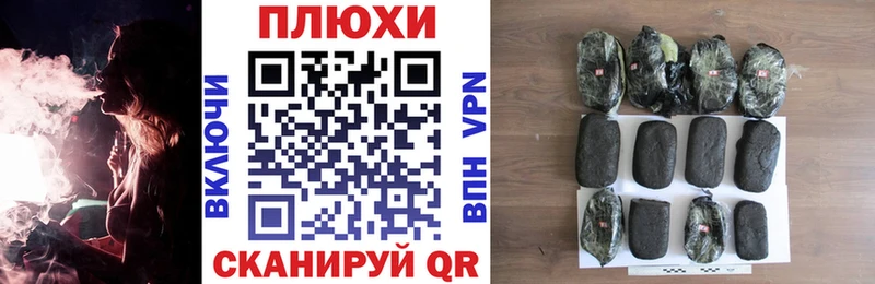 ГАШИШ убойный Южно-Сахалинск