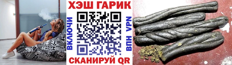 ГАШ гашик  кракен ССЫЛКА  Южно-Сахалинск 