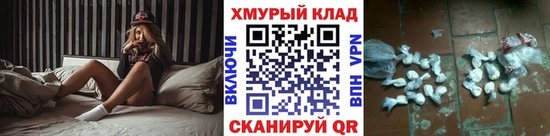 Героин Афган  купить наркотик  Южно-Сахалинск 