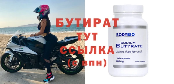 2c-b Богородск