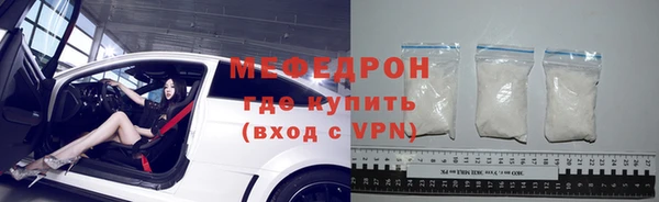 2c-b Богородск