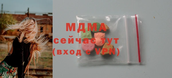 2c-b Богородск