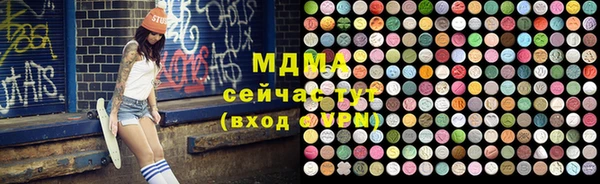 2c-b Богородск