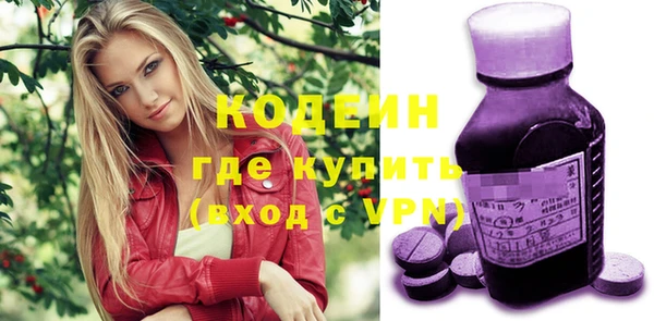 скорость Богородицк