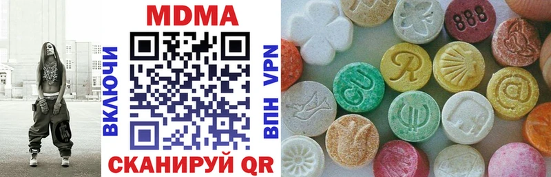MDMA VHQ Южно-Сахалинск