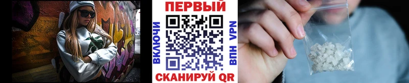 Первитин пудра  Южно-Сахалинск 