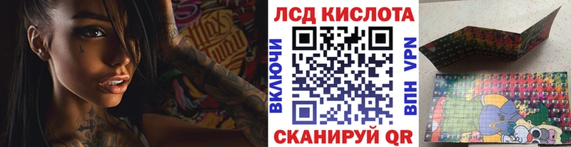 Марки 25I-NBOMe 1,5мг  наркошоп  Южно-Сахалинск 
