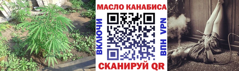 ТГК жижа Южно-Сахалинск