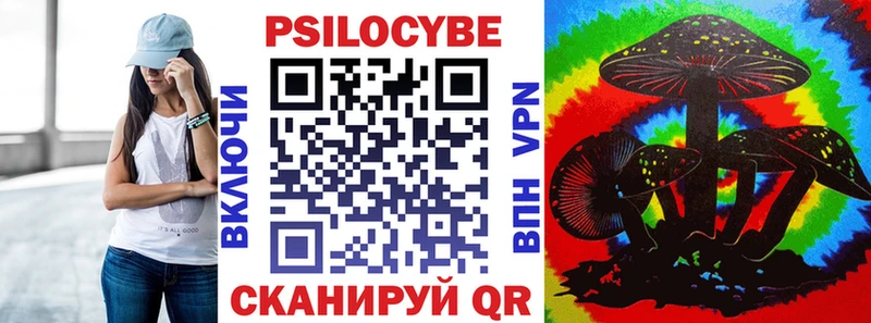 Галлюциногенные грибы ЛСД  Южно-Сахалинск 